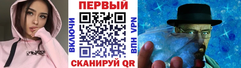 площадка какой сайт Ейск АМФЕТАМИН Premium