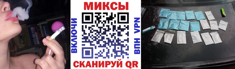 Бутират BDO 33%  мега зеркало  Ейск 