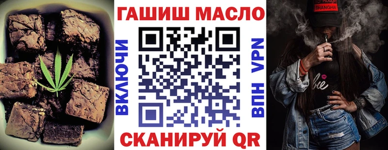Cannafood марихуана  Ейск 
