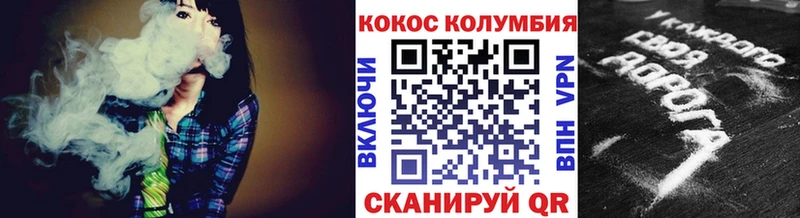 ссылка на мегу онион Ейск Cocaine VHQ