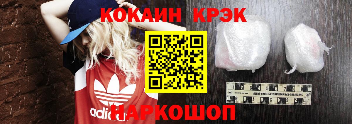 Кокаин Боливия Ейск