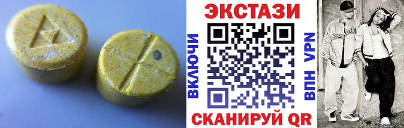 Экстази 250 мг ссылка на мегу сайт Ейск