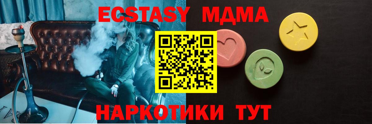 ЭКСТАЗИ louis Vuitton  мориарти клад  Экстази  Ейск  Ecstasy louis Vuitton 