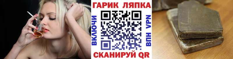 цены наркотик  Ейск  Гашиш Изолятор 