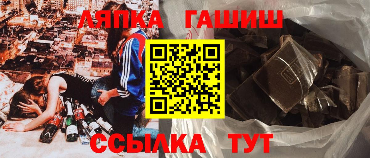 ГАШИШ индика сатива Ейск