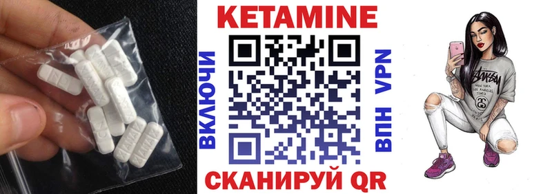 наркота  Ейск  КЕТАМИН ketamine 