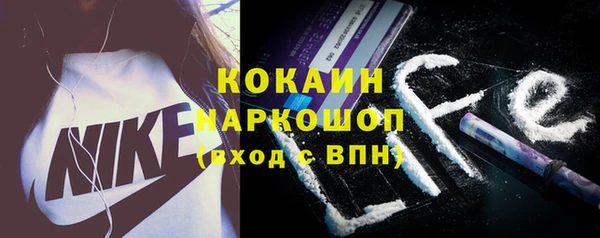 бошки Верхний Тагил