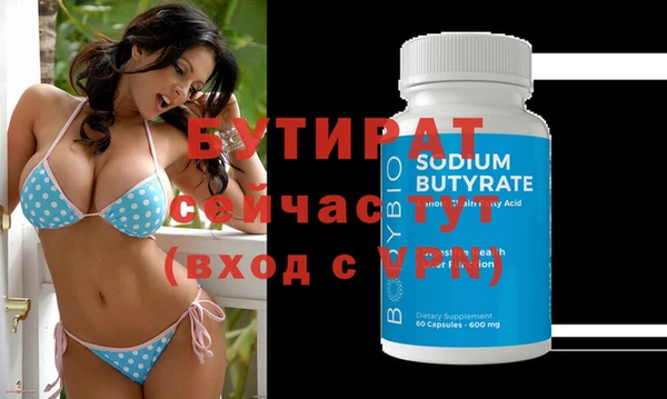 индика Сосновоборск
