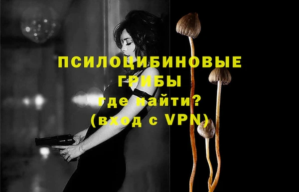 кокаин колумбия Сосновый Бор