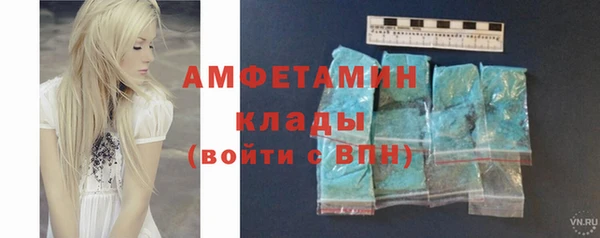 бошки Верхний Тагил