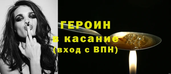 кокаин колумбия Сосновый Бор