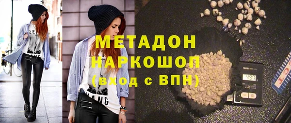 герыч Надым