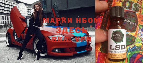 кокаин колумбия Сосновый Бор
