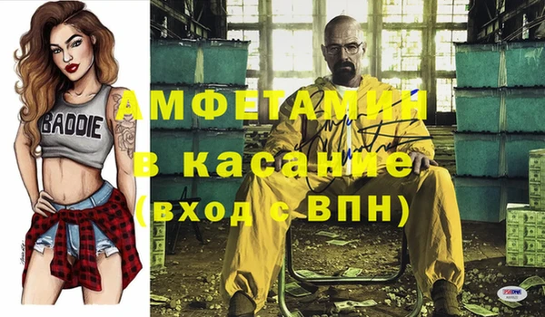бошки Верхний Тагил