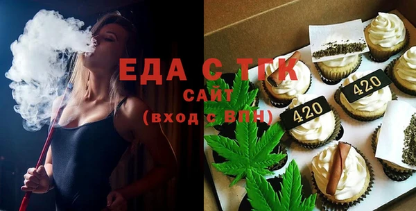 прущие грибы Магас
