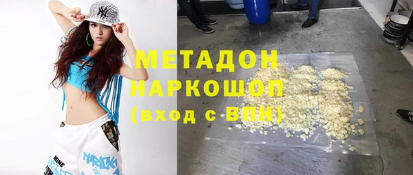 COCAINE Навашино