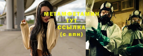 эйфоретик Володарск