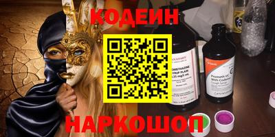 амф Бугуруслан