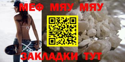 амф Бугуруслан