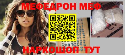 молекула духа Будённовск