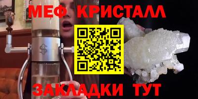 амф Бугуруслан