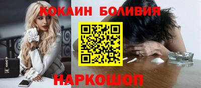 кристаллы Бузулук