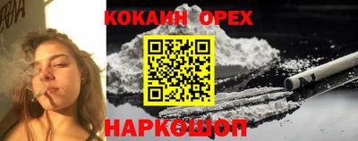 кристаллы Бузулук