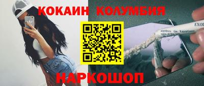 молекула духа Будённовск