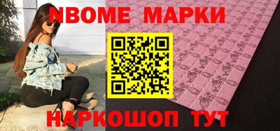 кристаллы Бузулук