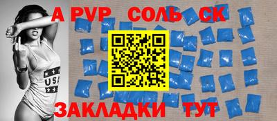 кристаллы Бузулук