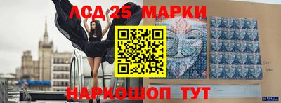 кристаллы Бузулук