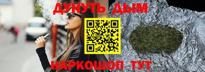 молекула духа Будённовск