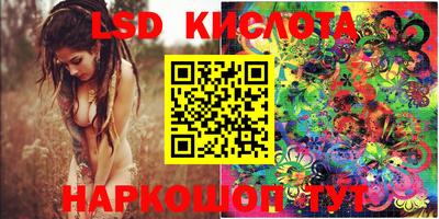 прущие крисы Бузулук