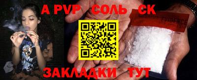 кристаллы Бузулук