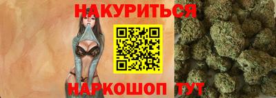 кристаллы Бузулук