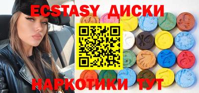 кристаллы Бузулук