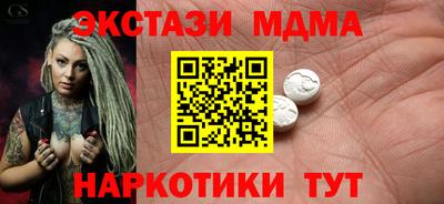 кристаллы Бузулук