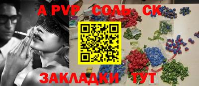 амф Бугуруслан