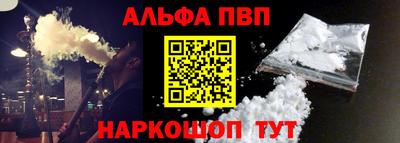 молекула духа Будённовск