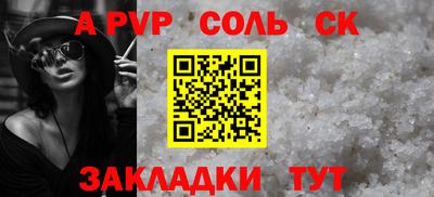 кристаллы Бузулук
