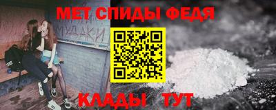 молекула духа Будённовск