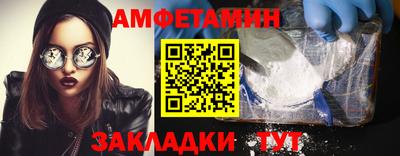 амф Бугуруслан