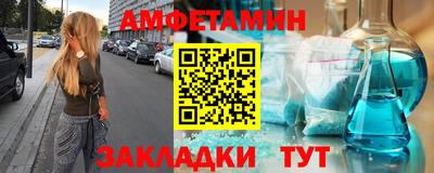 амф Бугуруслан