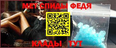 кристаллы Бузулук