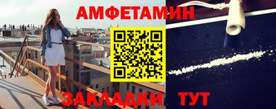 амф Бугуруслан