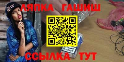молекула духа Будённовск
