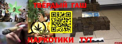 прущие крисы Бузулук