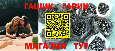 кристаллы Бузулук