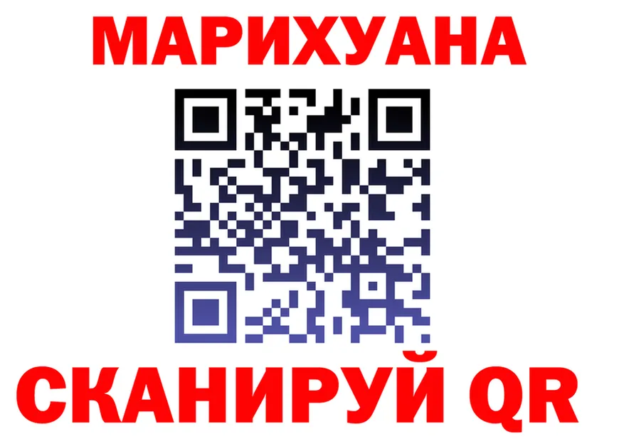 ТГК вейп tor shop OMG Ейск
