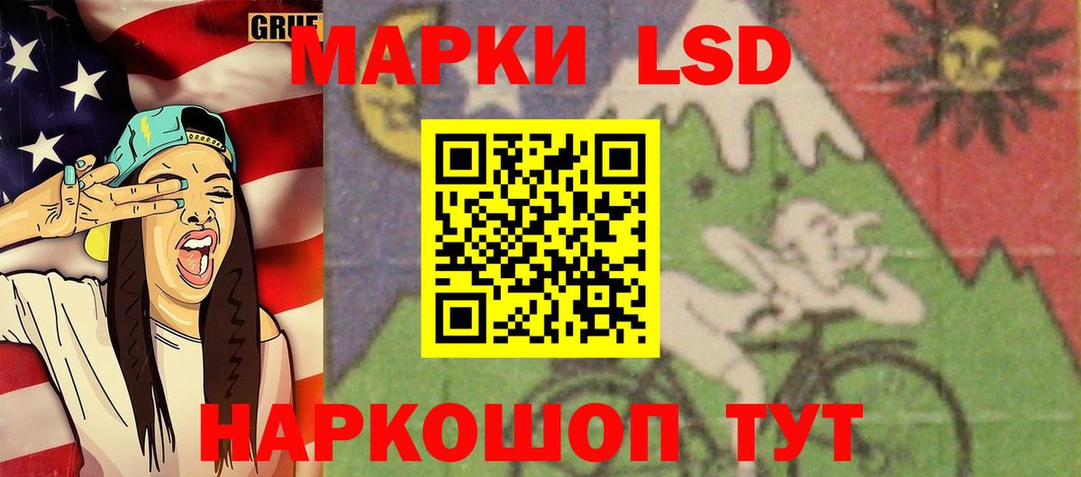 Лсд 25 экстази ecstasy  Вход с VPN  Ейск  ЛСД экстази  Лсд 25 экстази кислота 